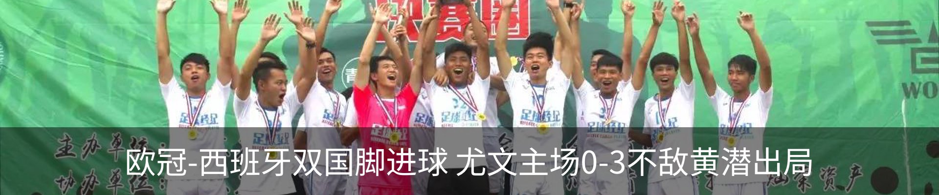 资讯动态
